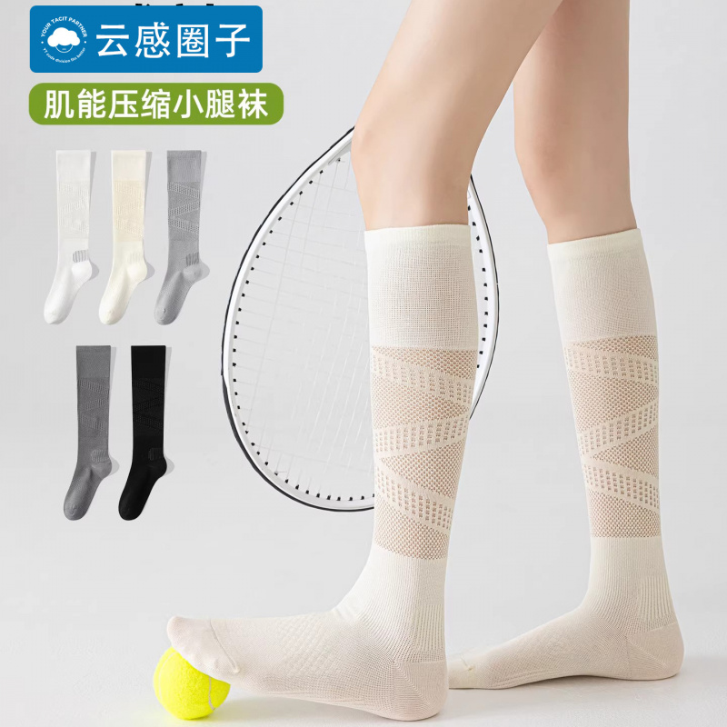 Compression Socks for Women Me - огляд і ціна Compression Sock Medical