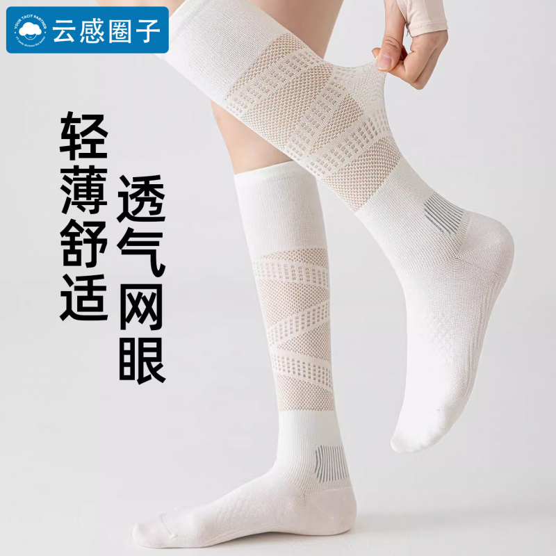 Compression Socks for Women Me - огляд і ціна Compression Sock Medical
